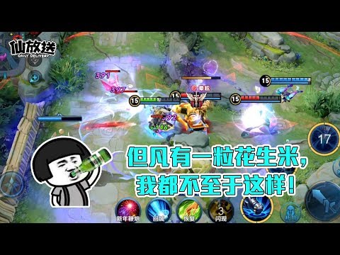 【每日仙放送】正向钩人，反向放大！我怕是喝了假酒！