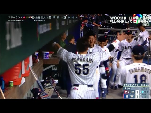 123個限定 WBC アメリカ代表 トレイ・ターナー グランドスラムボブルヘッド