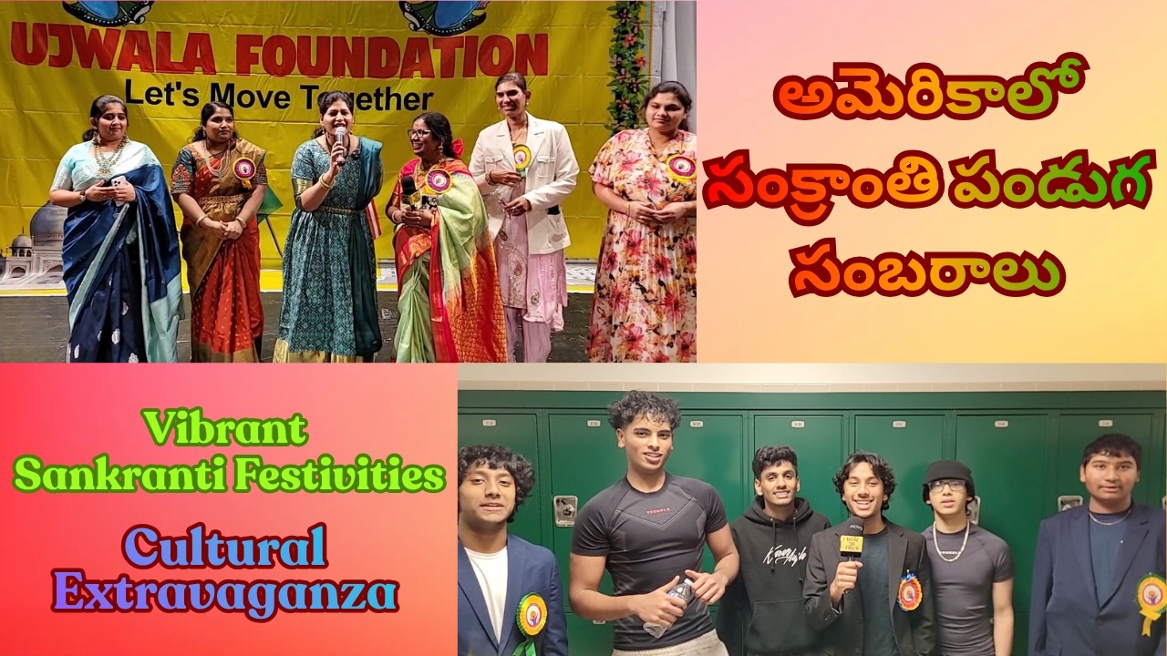Sankranti Celebrations in USA! Ujwala Foundation | Performances & Interviews