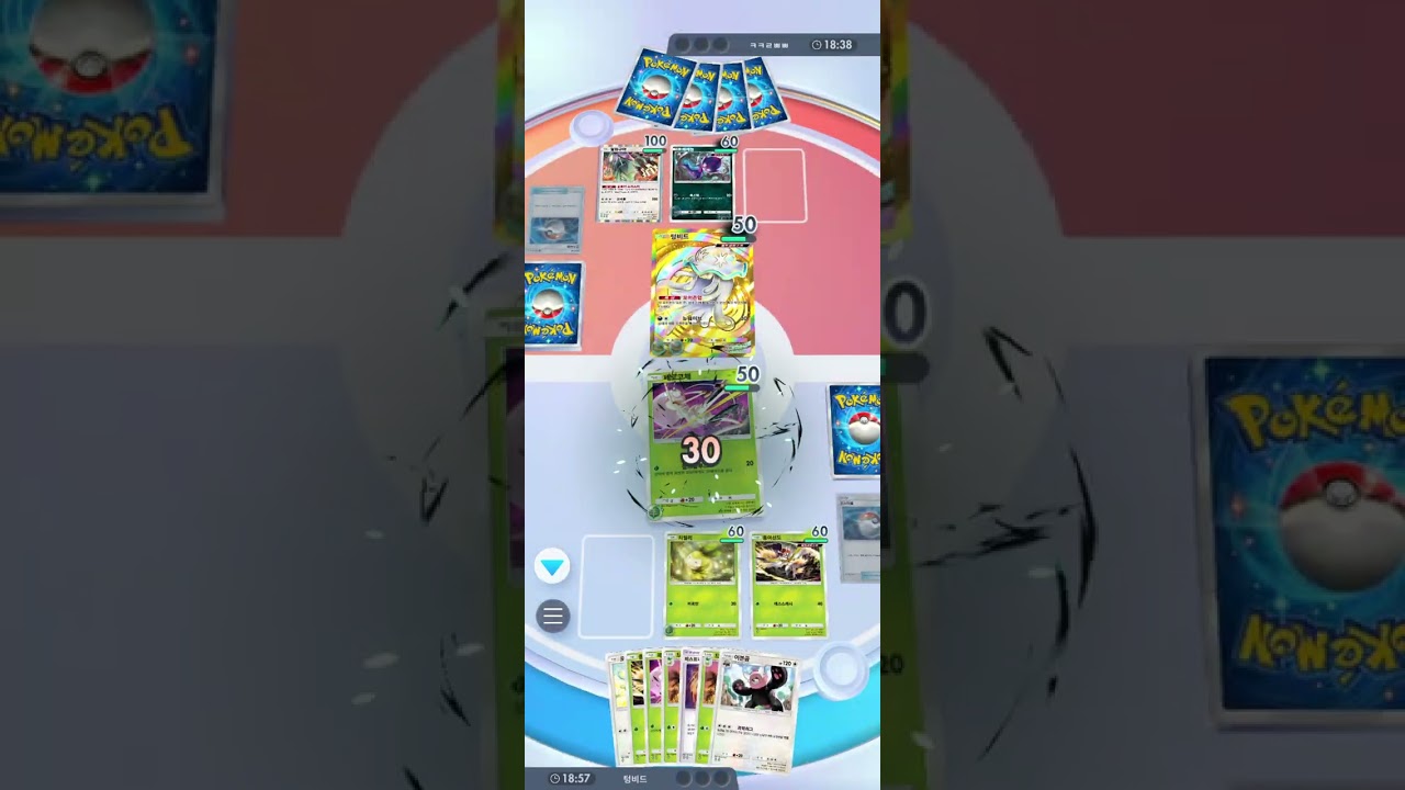 배틀             포켓몬