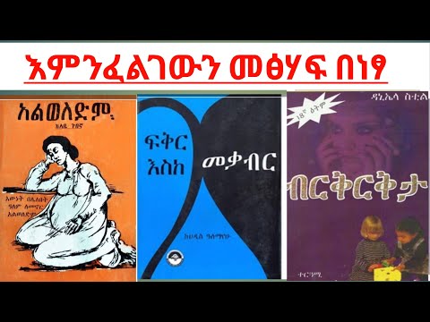 ቪዲዮ: ሴት ልጅ እየፈነዳችህ እንደሆነ እንዴት ታውቃለህ?