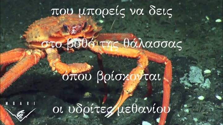Ν. Λυγερός - Ο κάβουρας που έτρωγε πάγο