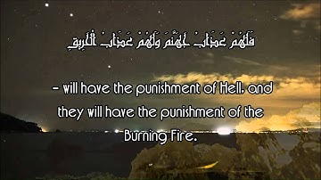 صوت جميل وعجيب ~ سورة البروج ~ الشيخ أنور القرني ᴴᴰ