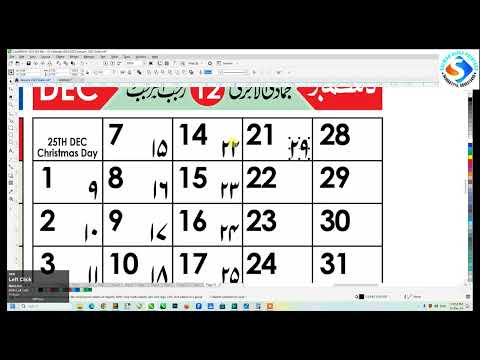   2025   2025     2025  