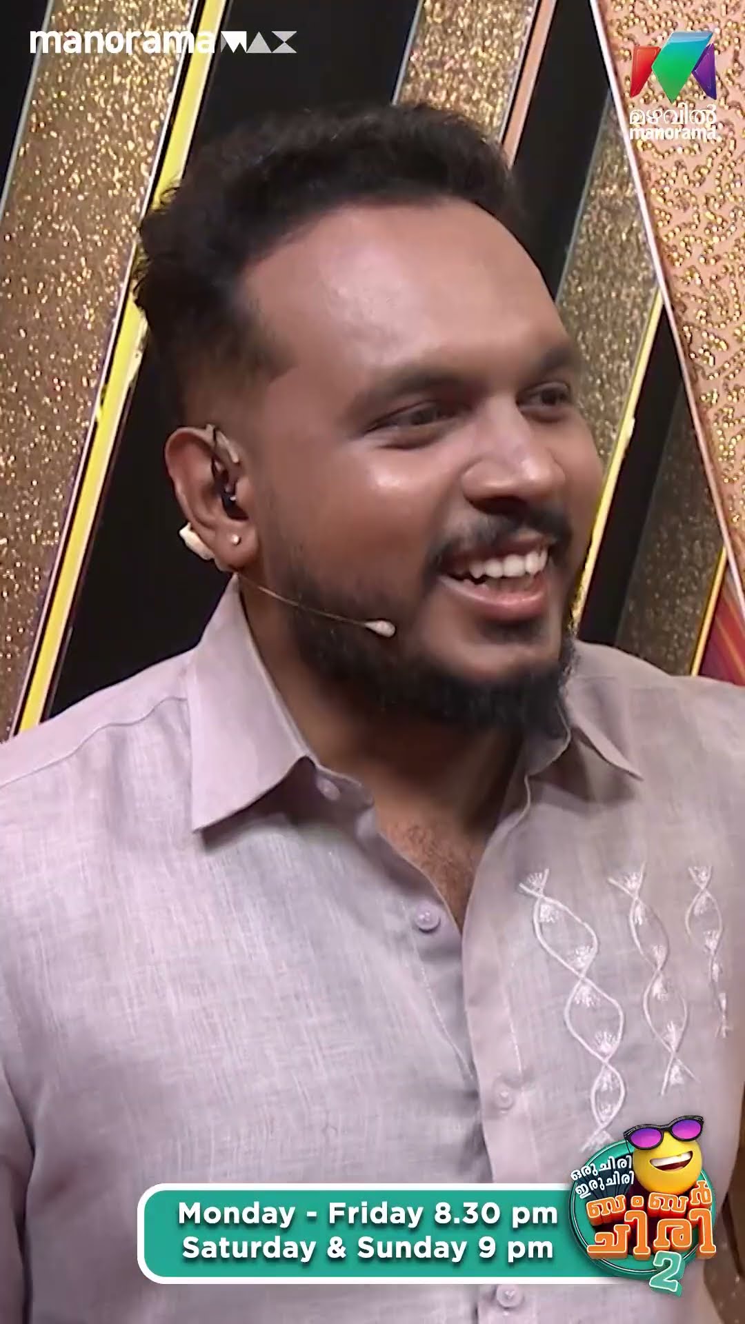 Unboxing അപ്പൂപ്പൻ @ ഭാരത പുഴ... ? #ocicbc2 | EPI 467