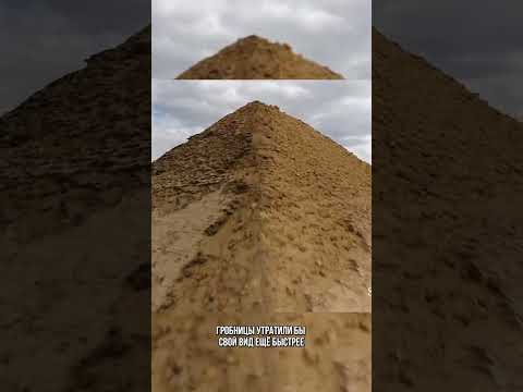 Видео: Можно ли еще зайти внутрь пирамид?