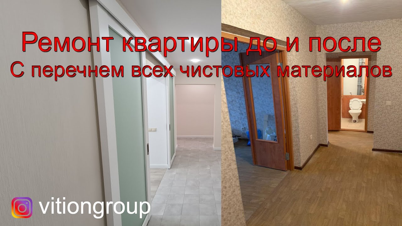 Ремонт Квартир Фото Материалы