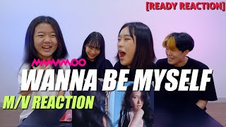 ENG)[Ready Reaction] 마마무(MAMAMOO) - WANNA BE MYSELF 리액션ㅣ M/V REACTION