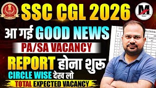 SSC CGL 2026 | आ गई Good news | PA/SA Vacancy report होना शुरू circlewise? | Total expected vacancy 