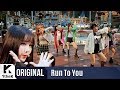 Capture de la vidéo Run To You(런투유): Gfriend(여자친구) _ Rough(시간을 달려서)