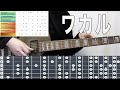 モードはギターで理解する！【JYN流解説】