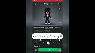 شرح كيف ما نحط فيس في روبلوكس مجانًا👏🏻