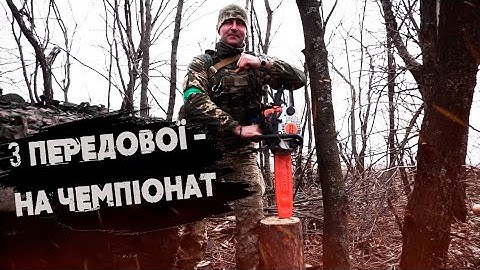 Час вимірюється секундами, а точність – міліметрами