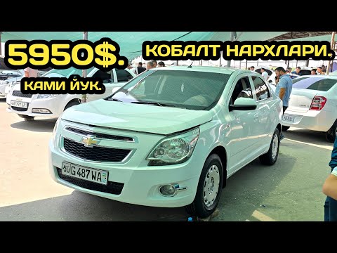 22-ИЮН КОБАЛТ НАРХЛАРИ