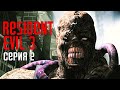 Resident Evil 3:Nemesis As Cutscenes Em HD