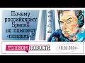 «Телеспутник-Экспресс»: российскому SpaceX «пендель» не поможет, а местную связь заменят мобильной