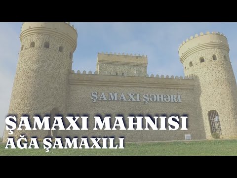 Şamaxı mahnısı - Ağa Şamaxılı