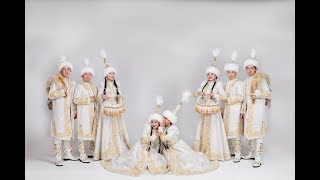 Вывод невесты "Агугай курбым" - С.Бакаева , Театр Тойбастар Тел: +7 702 711 22 44, +7 701 655 66 66