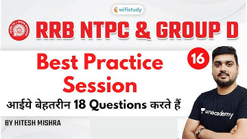 1:30 PM - RRB NTPC & Group D 2020-21 | Reasoning by Hitesh Mishra | Best Practice Session
