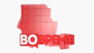 Выпуск от 27 января 2017 года