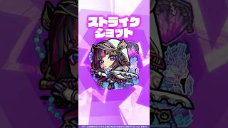 【獣神化・改】数珠丸恒次 使ってみた！【新キャラ使ってみた #Shorts｜モンスト公式