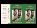 Naser W Mansour Mal El Hawa ناصر ومنصور مال الهوي Naser W Mansour Mal El Hawa ناصر ومنصور مال الهوي