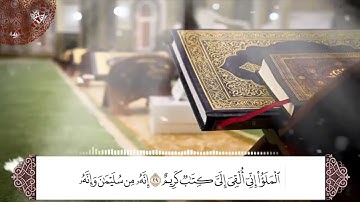 من تلاوات المحراب||