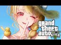 【 VCR GTA 】今日はなにする?【 ぶいすぽ / 小雀とと 】