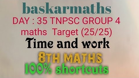 DAY:35 TNPSC GROUP 4 MATHS Target (25/25)//Time and work //8th maths book//@baskarmaths