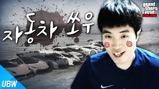 *역대급 컨텐츠* 과연 그들은 정말 패밀리일까? [자동차 쏘우: GTA5 컨텐츠] 울산큰고래