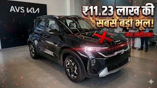 2026 Kia Sonet HTK Plus: सबसे ज्यादा Value For Money? 🤔 | On-Road Price &amp; Features!#kiasonethtkplus