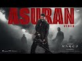 Marco Asuran Video Song Unni Mukundan Shareef Muhammed Haneef Adeni Ravi Basrur Marco Asuran Video Song Unni Mukundan Shareef Muhammed Haneef Adeni Ravi Basrur