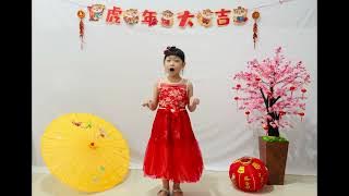 贺新年 He Xin Nian | chinese new year song - cover by Kelly Hu