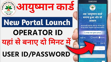 Ayushman Operator ID Free Registration 2023 | Ayushman Card Operator ID kaise banaye | Pmjay