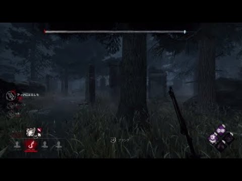 ［dbd]虚無より来たりて殺す