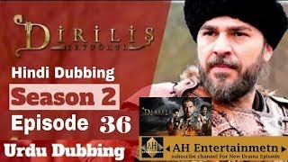Ertugrul Ghazi Season 2 Episode 36 in Urdu | Dirilis Ertugrul
