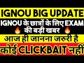 🔴(Breaking News) IGNOU 1Big Update🔥| IGNOU Exam Dec 2023