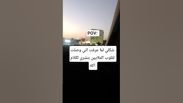 احبكم #لايك #اللحيدان #راحة_نفسية #تلاوة_خاشعة #قرآن #اكسبلور