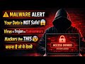 What is malware ?| Malware explained | What is malware and its types.