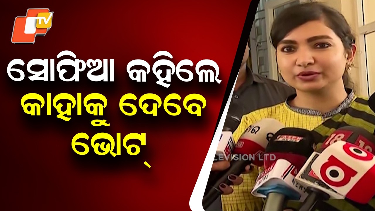 Rajya Sabha Poll: Congress MLA Sofia Firdous Says She’ll Follow Party Decision