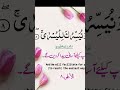 #kabe #ki #rounak #kabe #ka #manzar #allahuakbar❤️✨🕋✨❤️ @Tabassumkhan43-w6i ❤️✨🤴✨🌹🦪😘👑🌟🧿💐🌍⭐🌈💫✨❤️