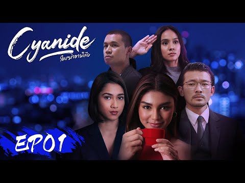 ENG SUB【Cyanide Sianida】EP01 | Starring: Aghniny Haque, Jihane Almira | WeTV