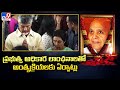 Telangana government to perform Ramoji Rao's last rites with state honours today