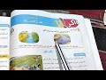 أول درس لغة عربية للصف الخامس الابتدائي درس سر الحياة للصف الخامس الابتدائي أول درس لغة عربية للصف الخامس الابتدائي درس سر الحياة للصف الخامس الابتدائي