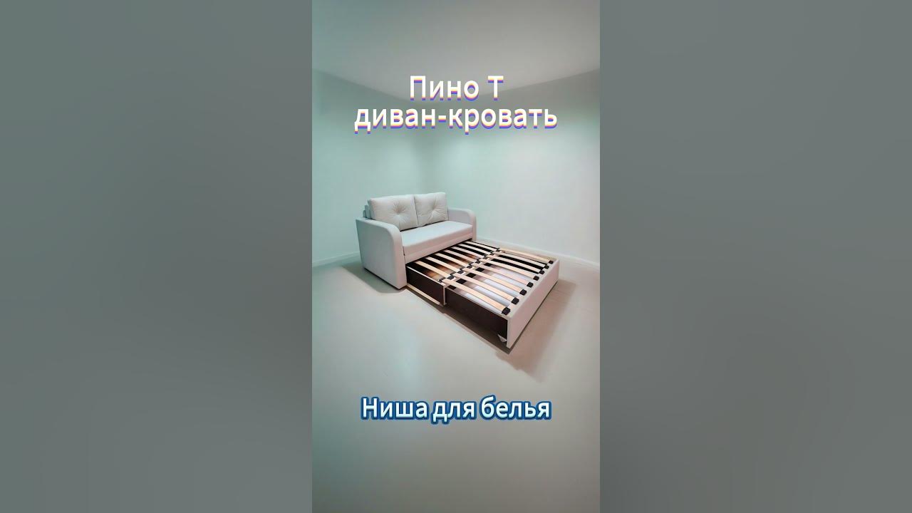 brioli.by #диван #мебельнаяфабрика #диванминск #мебель #дивандлядома # ...