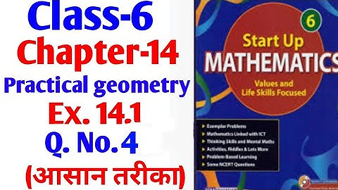 Start up mathematics Class 6 chapter 14 Practical Geometry Ex. 14.1Q.No.4 (viva education)