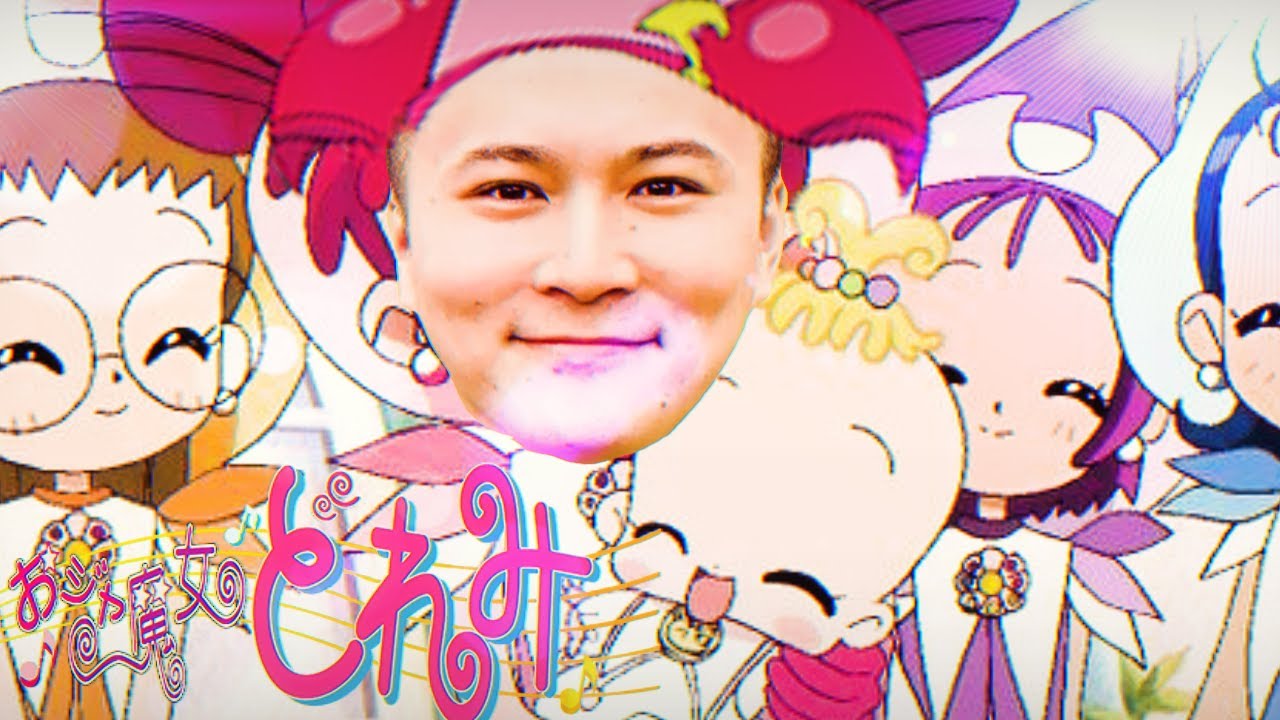 うんこちゃんのおジャ魔女カーニバル【うんこちゃんMAD】