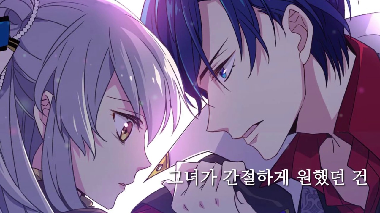 디앤씨북스  『버림 받은 황비 』 만화, 6월 11일 공개!