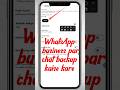 WhatsApp Business Par Chat Backup Kaise Kare How To Backup And Restore Whatsapp Messages WhatsApp Business Par Chat Backup Kaise Kare How To Backup And Restore Whatsapp Messages