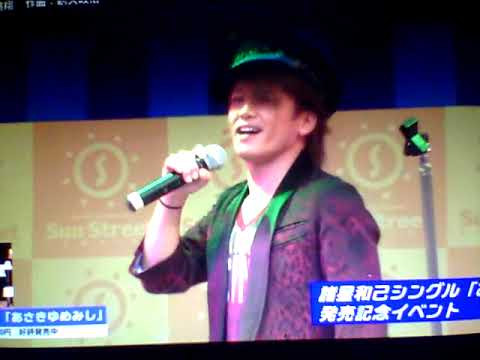 Hideo Ishihara Synphony 2015 New Cinema Paradise TV Tokyo 光Genji 諸星和己あさきゆめみし石原英男
